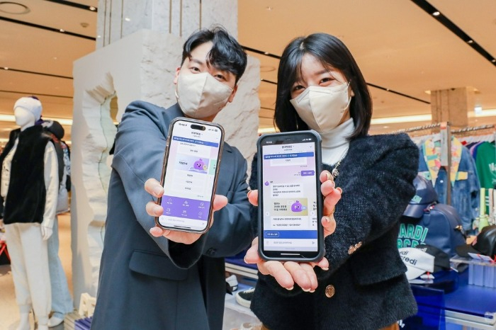 AI chatbot service Jellppo (Courtesy of Hyundai Department Store)