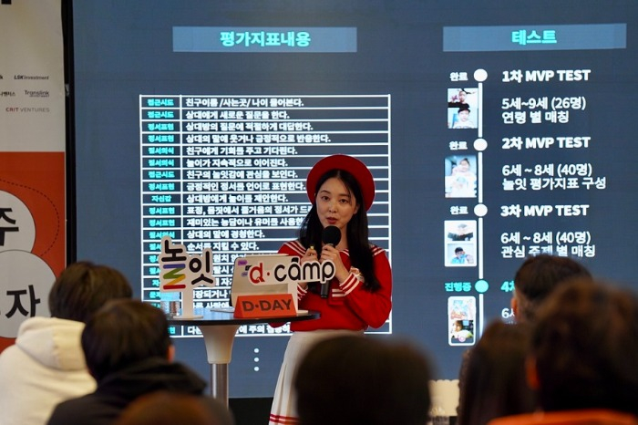 Norit CEO Choi Da-Eun delivers a speech on Jan. 26 (Courtesy of D.Camp)