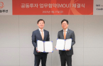 Hanwha Solutions, SKS Credit propel to build eco-friendly data center