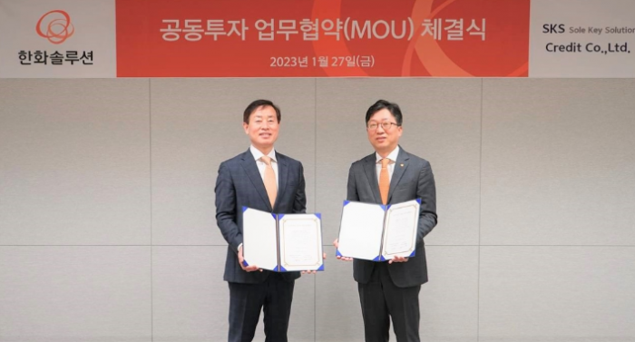 Hanwha Solutions, SKS Credit propel to build eco-friendly data center