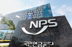 NPS underperforms global peers by returns for Q1-Q3 2022