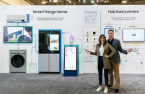 Samsung to showcase customized home appliances at KBIS 2023 