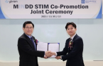 Ybrain, Chong Kun Dang join forces for digital medicine distribution 