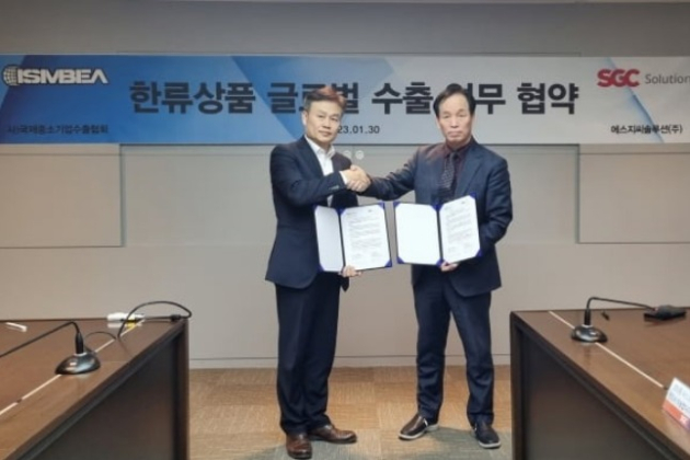 SGC Solutions expands overseas sales channels for its brand Glasslock