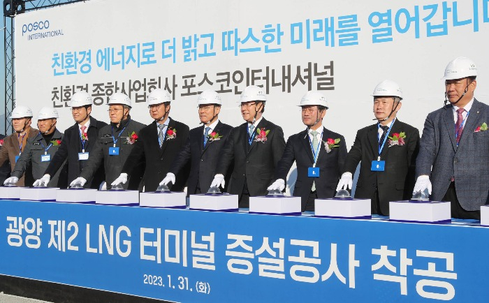 A　groundbreaking　ceremony　for　POSCO's　second　LNG　terminal　(Courtesy　of　POSCO　International)