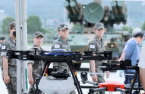 S.Korea's top sci-tech school creates cutting-edge anti-drone technology