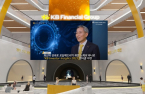 KB Financial Group holds investment conference via metaverse