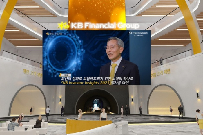 KB　Financial　Group　holds　investment　conference　via　metaverse