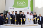 SeAH begins construction on stainless steel pipe plant in Saudi Arabia
