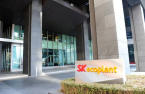 SK Ecoplant passes industry-first carbon reduction target verification 