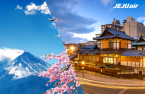 Jeju Air to resume flights on Incheon-Shizuoka route in March