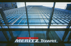 Meritz Securities poised to become Korea’s No. 1 for first time
