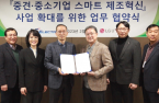 LG Uplus, LS Electric partner to support S.Korea's small businesses 