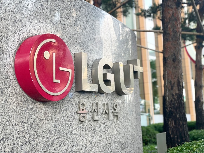 LG　Uplus　reports　record-high　operating　profit　of　more　than　1　trillion　won　(4.2　million)　in　2022  