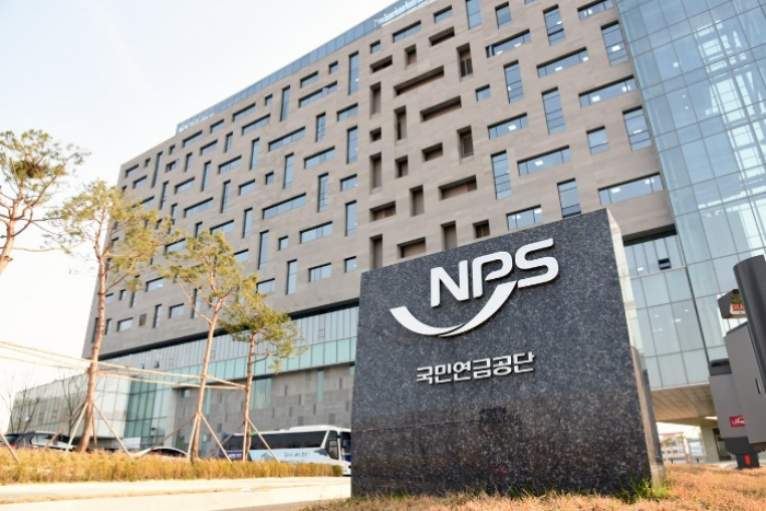 South　Korea's　National　Pension　Service　(NPS)　headquarters　in　Jeonju 