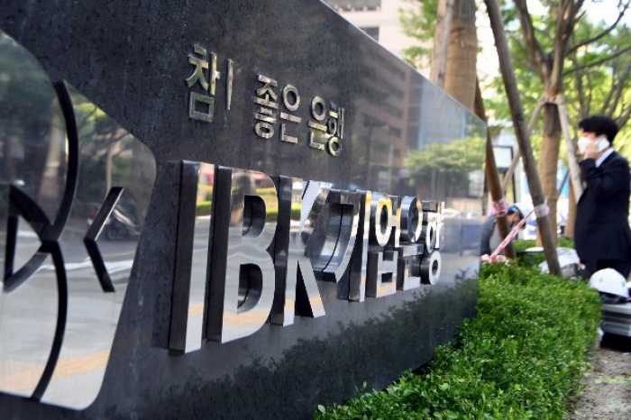 Industrial　Bank　of　Korea's　headquarters　in　Seoul