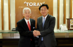 Toray Korea to boost PPS resin production with expansion plan