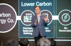 SK Innovation steps up carbon offset, green investments