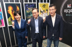 Extraordinary Attorney Woo drives KT Studio Genie's turnaround