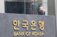 S.Korea-Australia renew $8.1 bn currency swap deal for 5 years 