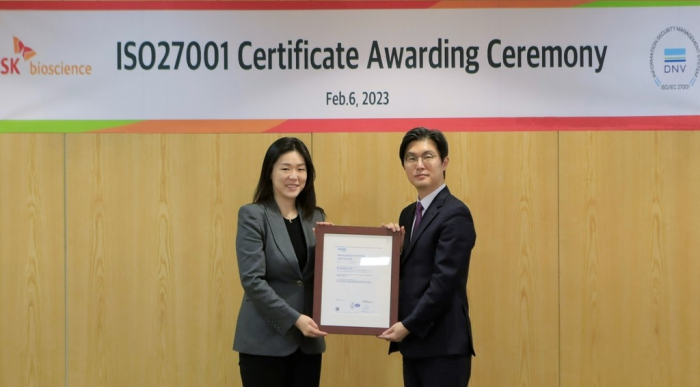 SK Bioscience gets info security management system certification