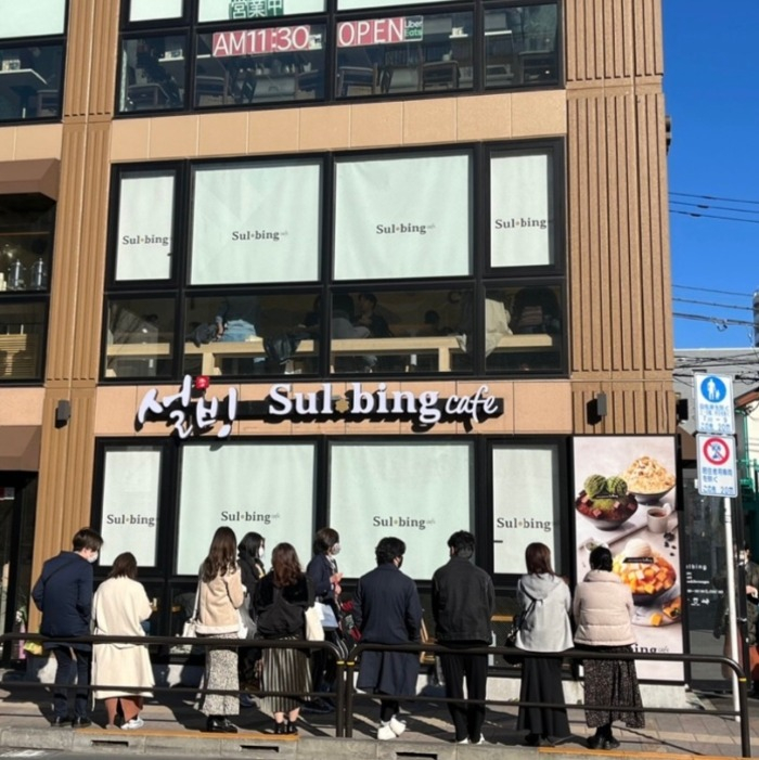 Sulbing,　best　known　for　ice　desert,　opened　its　first　Japanese　outlet　in　Tokyo　early　this　year