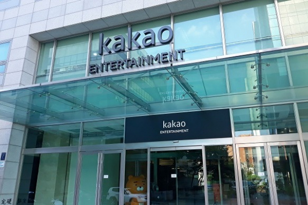 Kakao Entertainment headquarters in Pangyo, Korea (Courtesy of Yonhap News)