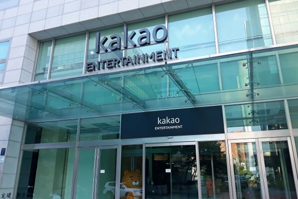 Kakao　Entertainment　headquarters　in　Pangyo,　Korea　(Courtesy　of　Yonhap　News)