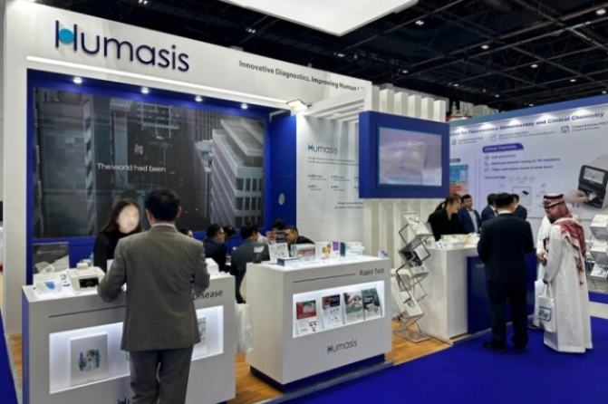 Humasis'　booth　at　MEDLAB　Middle　East　2023