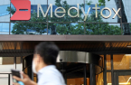 Medytox to sell off 2.2 mn shares of Daewoong's American partner Evolus 