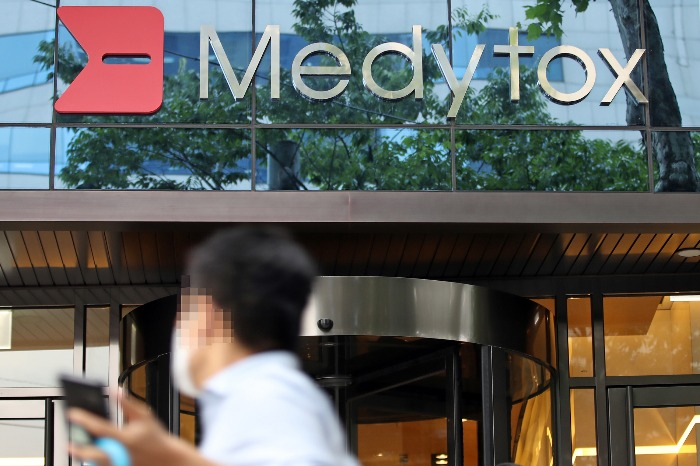 Medytox　headquarters　in　Seoul