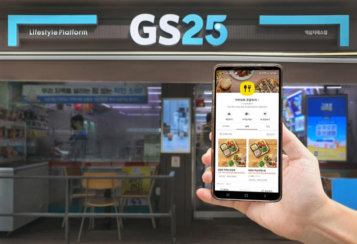 GS　25　is　a　convenience　store　chain　operated　by　GS　Retail