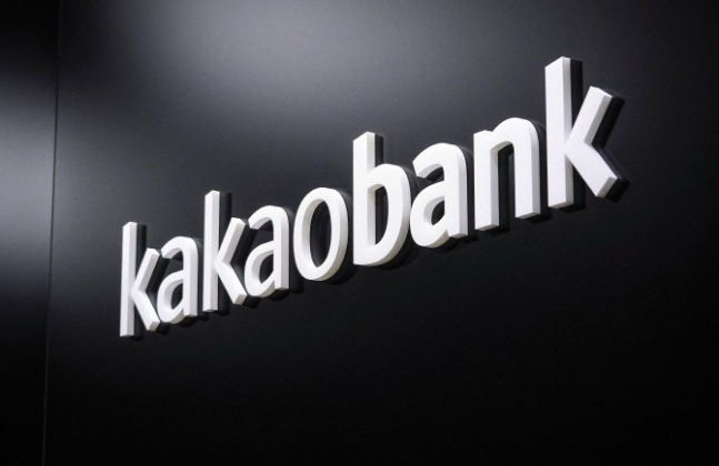 Kakao　Bank　announces　record-high　performance　in　2022