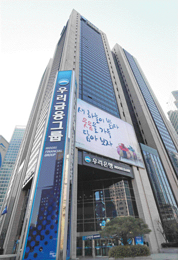 Shinhan Financial returns to top in Korea with record NP in 2022 - KED  Global