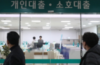 S.Korea's banks see deposits plummet $35.5 billion in Jan