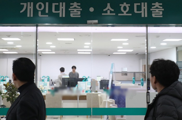 S.Korea's　banks　see　deposits　plummet　.5　billion　in　Jan