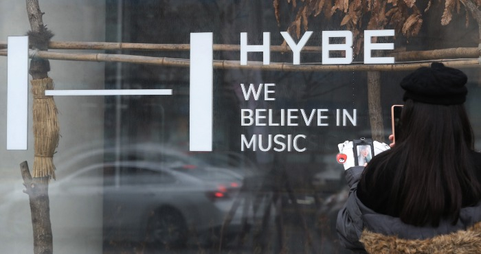 HYBE　headquarters　in　Seoul
