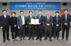 Hyundai Engineering builds nationwide EV infrastructure