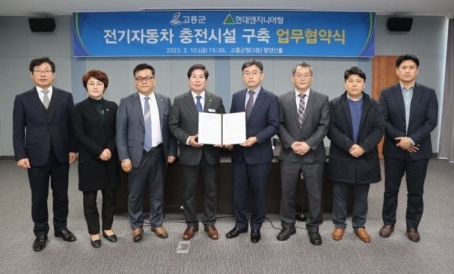 Hyundai Engineering builds nationwide EV infrastructure