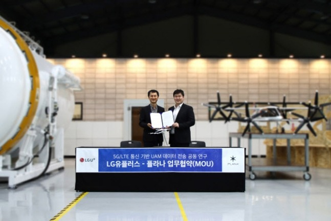 LG U+, Plana jointly research data transmission tech for urban air mobility