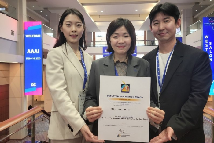 Hyundai　Capital　wins　IAAI　Award　for　pioneering　AI　application　