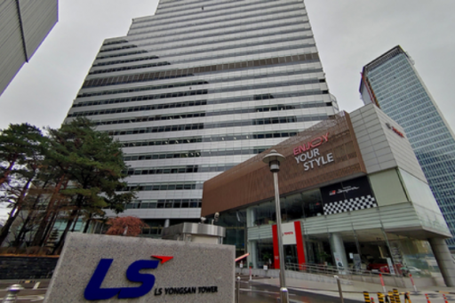 LS Yongsan Tower (Courtesy of LS)