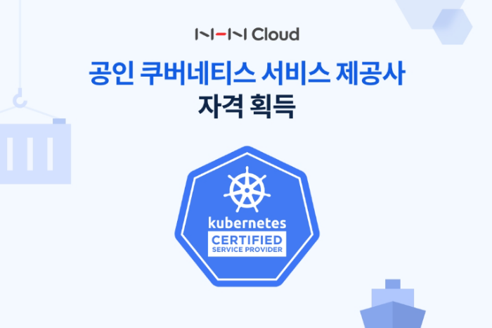 NHN　Cloud　joins　Cloud　Native　Computing　Foundation's　KCSP　program　
