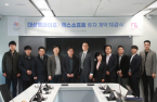 Daesang Wellife signs contract with RexSoft for healthcare platform 
