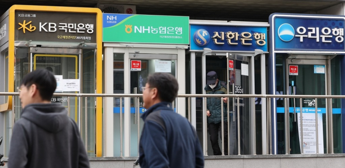 ATMs　of　KB　Kookmin　Bank　(from　left),　NongHyup　Bank,　Shinhan　Bank　and　Woori　Bank　in　Seoul