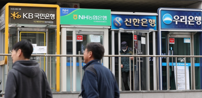 ATMs of KB Kookmin Bank (from left), NongHyup Bank, Shinhan Bank and Woori Bank in Seoul
