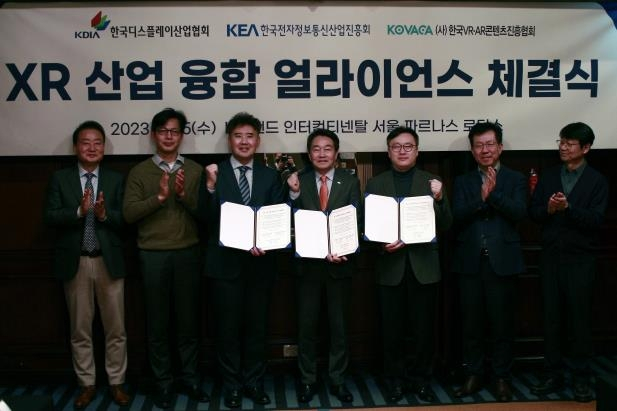 S.Korea's　extended　reality　sector　forms　industry　convergence　alliance