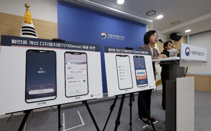 Food and Drug Safety Minister Oh Yu-Kyoung in a Somzz press briefing on February 15, 2023