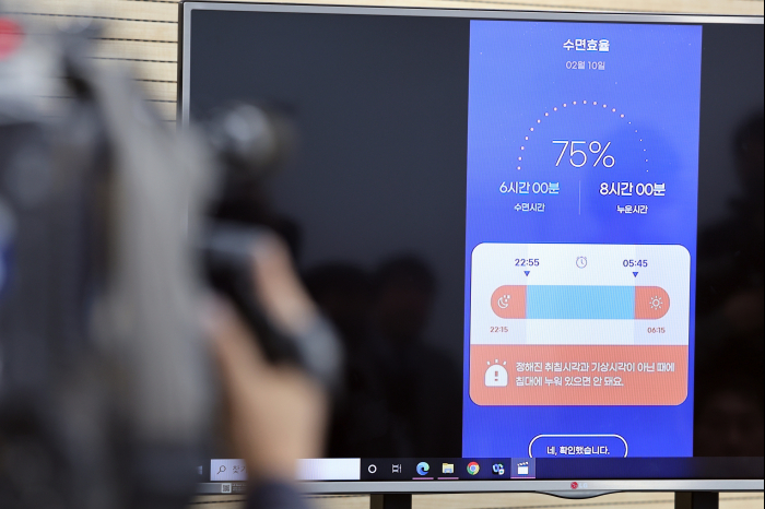Insomnia-treating mobile app Somzz, Korea's first approved digital therapeutic device developed by AIMMED