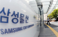 Samsung C&T to cancel $2.3 bn worth of treasury shares, stocks up
